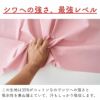 綿ポリ 混紡 ポプリン  無地 25m巻　110cm幅 【商用可能】