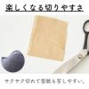 綿ポリ 混紡 ポプリン  無地 25m巻　110cm幅 【商用可能】