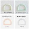 オリジナル副資材 Dカン 25mm 38色 3個入 【商用可能】