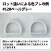 オリジナル副資材 Dカン 25mm 38色 3個入 【商用可能】