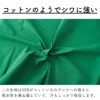 綿ポリ 交織 ダンガリー 無地 濃色 25m巻　110cm幅 【商用可能】