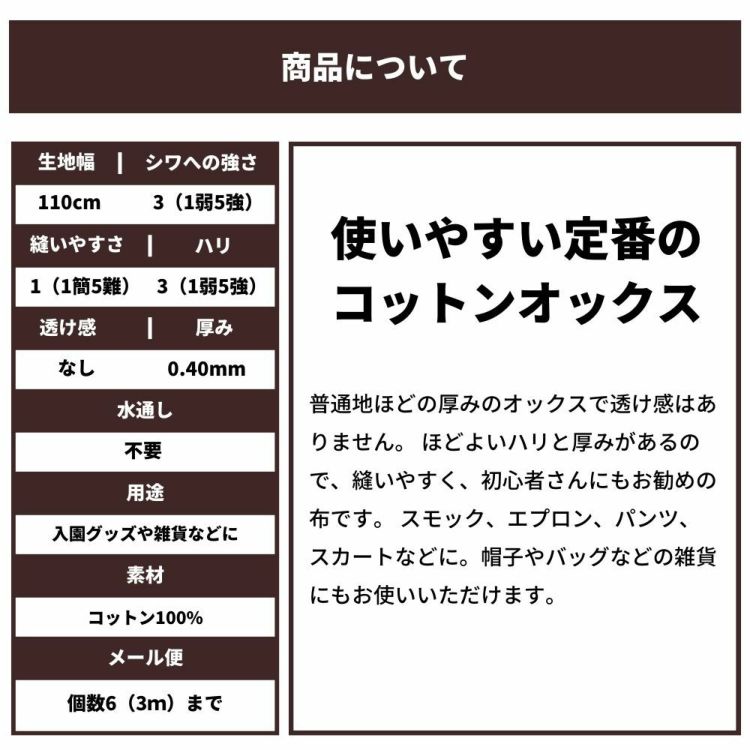 北欧風 なみなみボーダー プリント オックス 110cm幅 【商用可能