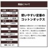 生地 布 北欧風 なみなみボーダー プリント オックス 生地のマルイシ 50cm単位オーダーカット【商用利用可】