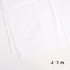 柔らかコットンダブルガーゼ　110cm幅 【商用可能】