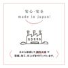 コットン ギンガムチェック 播州織　50cm単位　110cm幅 0.40mm厚 【商用可能】