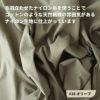 生地 布 無地 撥水 ナチュラル ナイロンオックス 無地 オニベジ 0.39mm厚 134cm幅 【商用可能】