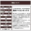 生地 布 無地 撥水 ナチュラル ナイロンオックス 無地 オニベジ 0.39mm厚 134cm幅 【商用可能】