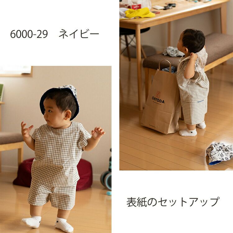 挫折しない! 子ども服レッスンBOOK 洋裁本 | 生地のマルイシ web本店