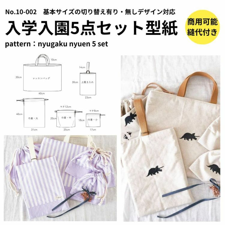 sold outズパゲッティ☆小物入れ パステルカラー セットtシャツヤーン