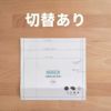 入学入園グッズ 5点セットが作れる型紙 【商用可能】
