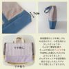 入学入園グッズ 5点セットが作れる型紙 【商用可能】