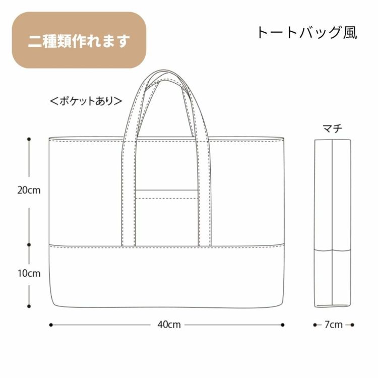 入園セット パターン 簡単 【縫い代付き】入学入園グッズ 5点セットが