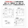 入学入園グッズ 5点セットが作れる型紙 【商用可能】