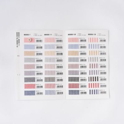 品番8000-1-11-12-13 全色揃ったサンプル帳