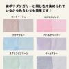 綿ポリ ウィンドウチェック 50cm単位　110cm幅 【商用可能】