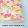 ブロード リボンちょうちょ キルティング　104cm幅 【商用可能】