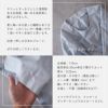 こだわり詰まった　日本のブロード　110cm幅 【商用可能】