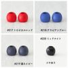 オリジナル副資材 ループエンド  37色 6個入 【商用可能】