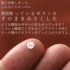 【おねだん見直しました】 4mm ドール用プラスチック ボタン 二つ穴 4mm 45個入 【商用可能】