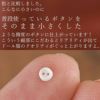 【おねだん見直しました】 3mm/4mm ドール用プラスチック ボタン 二つ穴 ホワイト 45個入 【商用可能】