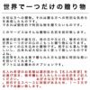 母の日　播州刃物 広瀬道和(Michikazu Hirose) 作 裁鋏 総左利 (左用 持手左 刃先左) 240mm / Banshu Hamono Sewing Scissors - Left-Handed Scissors 240mm