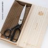 播州刃物 広瀬道和(Michikazu Hirose) 作 洋裁鋏 210mm / Banshu Hamono Sewing Scissors 210mm 名前入り プレゼント 名入り ギフト 記念日 母の日（名入れは３文字まで）