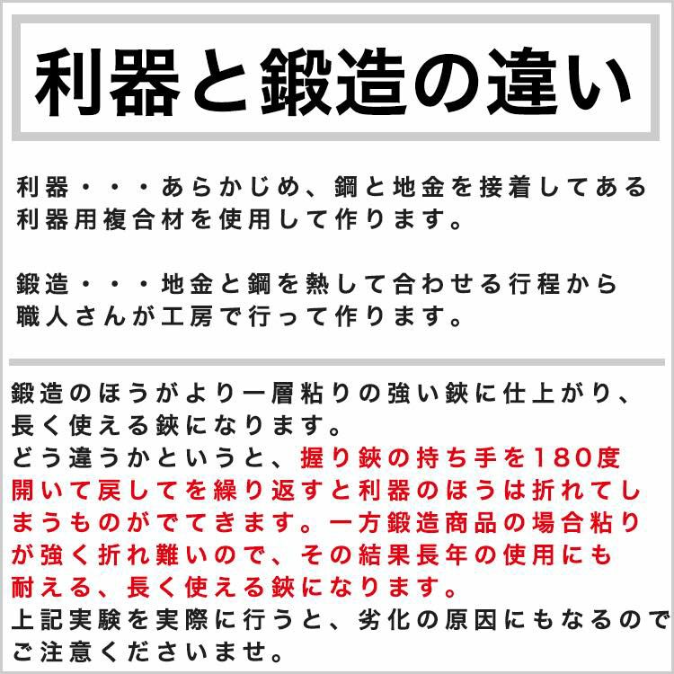 播州刃物 水池長弥(Osami Mizuike) 作／千華（印）／握り鋏 青鋼 長刃