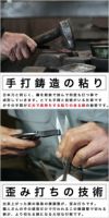 播州刃物 水池長弥(Osami Mizuike) 作／千華（印）／握り鋏 青鋼 長刃（京型） 120mm / Banshu Hamono Japanese Grip Scissors “Blue Steel” - Nagaha 120mm 名入れ可能