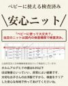 コットン ハイゲージフライスニット 50cm単位 150cm幅 ベビー基準検査済み 【商用可能】 広幅 ダブル幅 ダブル巾