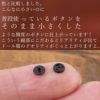 4mm ドール用プラスチック スナップボタン4mm 20個入 【商用可能】