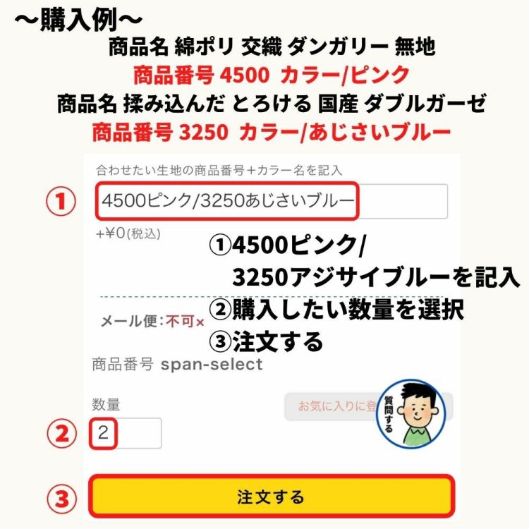 シャッペスパン・レジロン ミシン糸 お選びします60番手(普通地用)/30