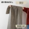 綿ポリ 交織 ダンガリー 3mmギンガム 濃くすみカラー 50cm単位　110cm幅 【商用可能】