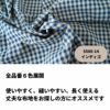 綿ポリ 交織 ダンガリー 3mmギンガム 濃くすみカラー 50cm単位　110cm幅 【商用可能】