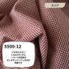 綿ポリ 交織 ダンガリー 3mmギンガム 濃くすみカラー 50cm単位　110cm幅 【商用可能】