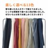 サラッとした綿ポリバニラン 110cm幅　50cm単位 【商用可能】