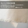 ノリ付き 11号帆布 1mカットクロス　110cm幅 【商用可能】