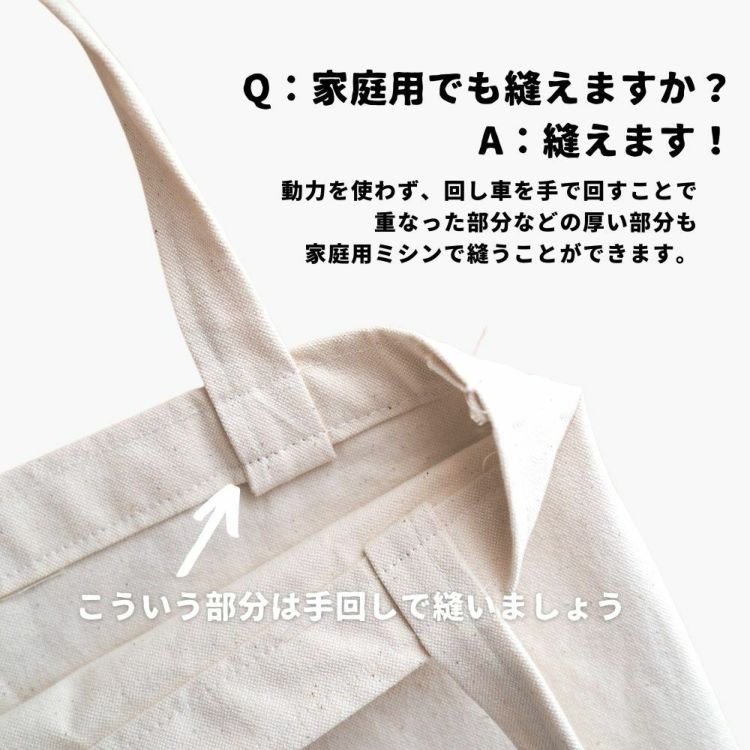 ノリ付き 11号帆布 1mカットクロス 110cm幅 【商用可能】 | 生地の