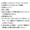 ポンポンテープ 1m単位オーダーカット メール便10mまで 【商用可能】