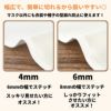 テクノロート 同等商品 ノーズワイヤー 国産 マスク用 形状保持材 6mm 【5m巻♪】　 【商用可能】