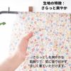 やや薄手の透けないコットンブロード 花柄 プリント 50cm単位　108cm幅 【商用可能】