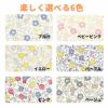 やや薄手の透けないコットンブロード 花柄 プリント 50cm単位　108cm幅 【商用可能】