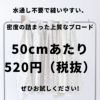 やや薄手の透けないコットンブロード 花柄 プリント 50cm単位　108cm幅 【商用可能】