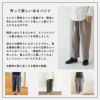 ゆるっとパンツの型紙 XXXS?TLサイズ　８サイズ展開 【商用可能】