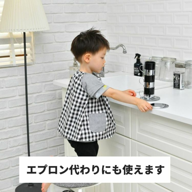 スモック 型紙 かわいい 簡単 【縫い代付き】 オリジナル スモック 
