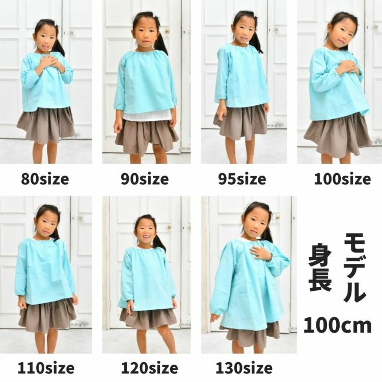 スモック 型紙 かわいい 簡単 【縫い代付き】 オリジナル スモック ...
