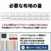 オリジナルスモックの型紙 長袖 半袖 80 90 95 100 110 120 130の7サイズ メール便5個まで【商用利用可】