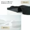 生地 布 国産コットン レノクロス 50cm単位 110cm幅 【商用可能】 ブラック/ホワイト