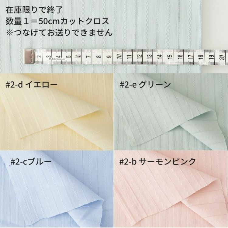 生地　布 国産コットン レノクロス 50cm単位　110cm幅 【商用可能】 ブラック/ホワイト