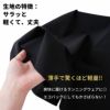 生地 布 ストレッチ 無地 リップストップ 50cm単位　110cm幅  【商用可能】