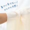 涼感加工ダブルガーゼ　108cm幅　★1mカットクロス　メール便は個数２まで【商用利用可】